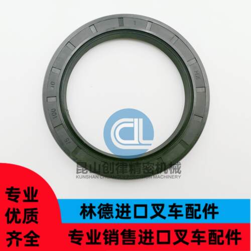 林德叉车配件0009610157密封圈副厂件适用于1285/1286车型使用