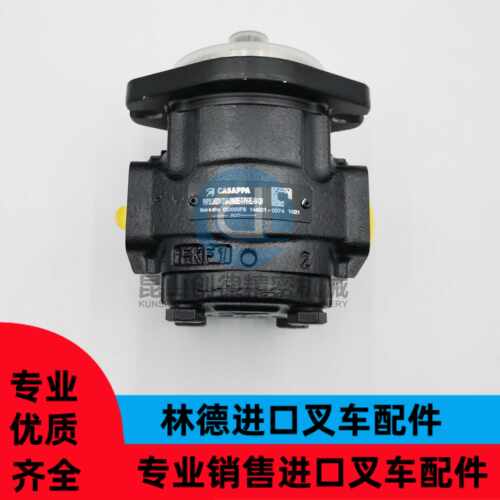 林德叉车配件0009812300齿轮泵适用于林德1286车型全新现货原厂件