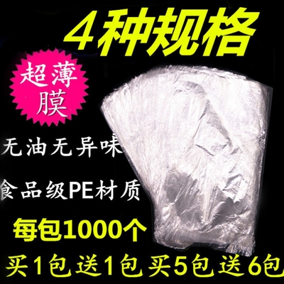 口吹服务膜一次性口膜口爱膜口嗨膜女吹箫口膜口娇膜口膜套超薄