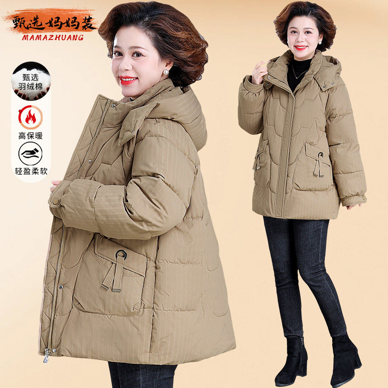 中老年人妈妈冬装中长款羽绒棉服外套女款冬季加厚款连帽女装