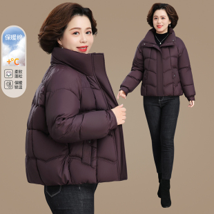 中老年妈妈装短款加厚棉服女冬季立领保暖女款棉衣外套棉袄子