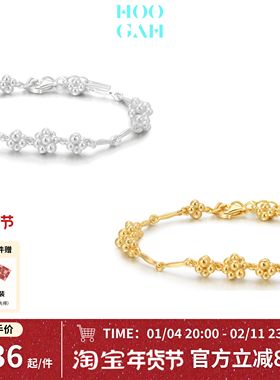 HOOGAH｜香料系列｜胡椒粒金银手链女叠戴银镀18K金