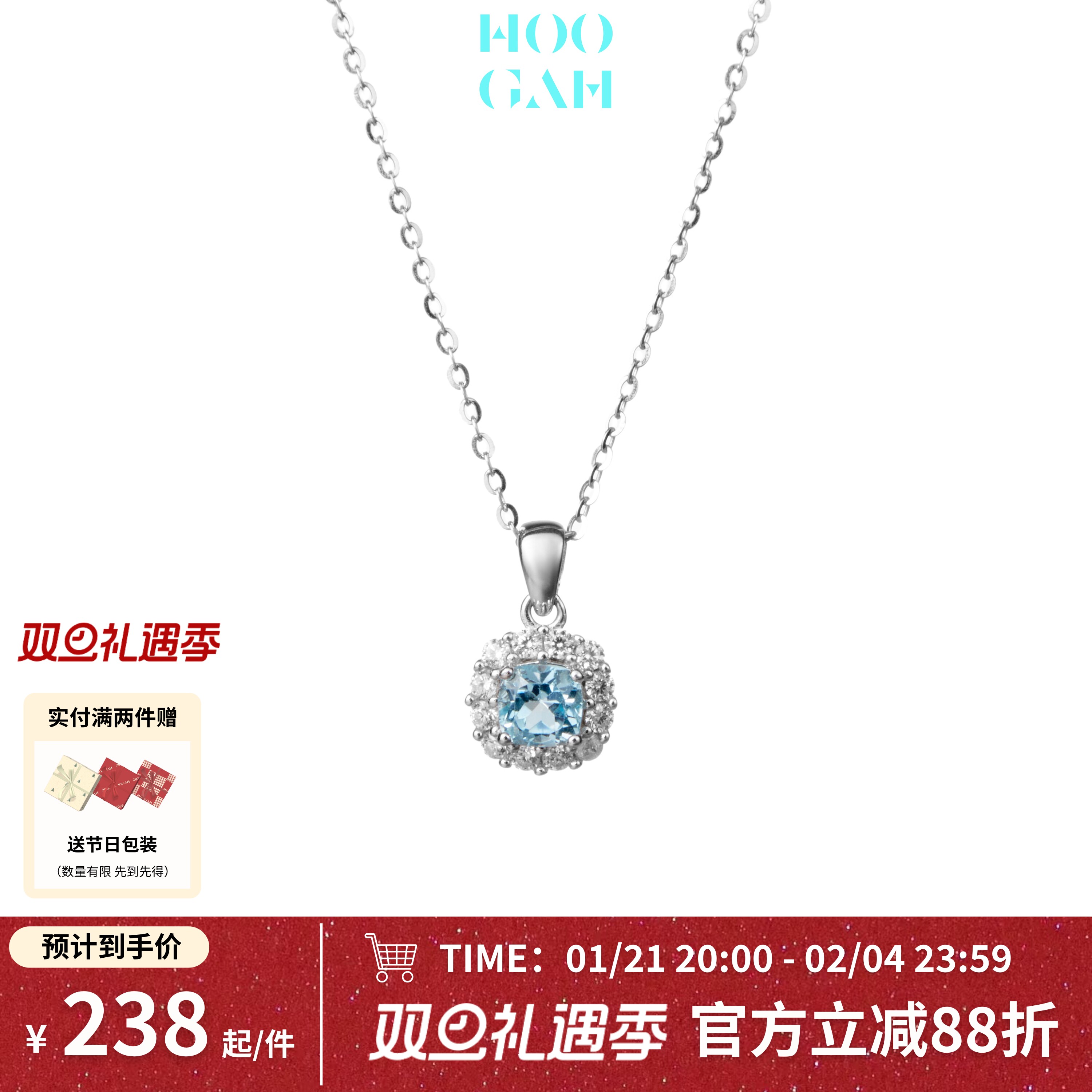 【圣诞礼物】HOOGAH｜璀璨系列｜单钻蓝宝石项链天然托帕石精致