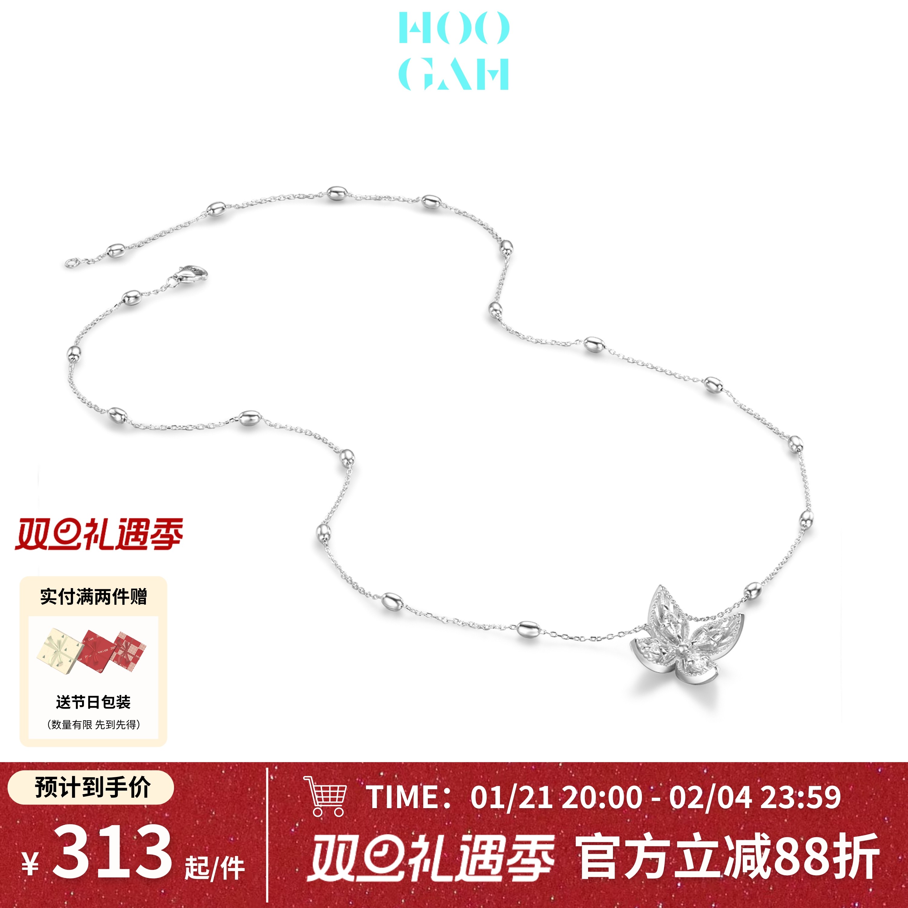 食人花系列个性新品气质珠链