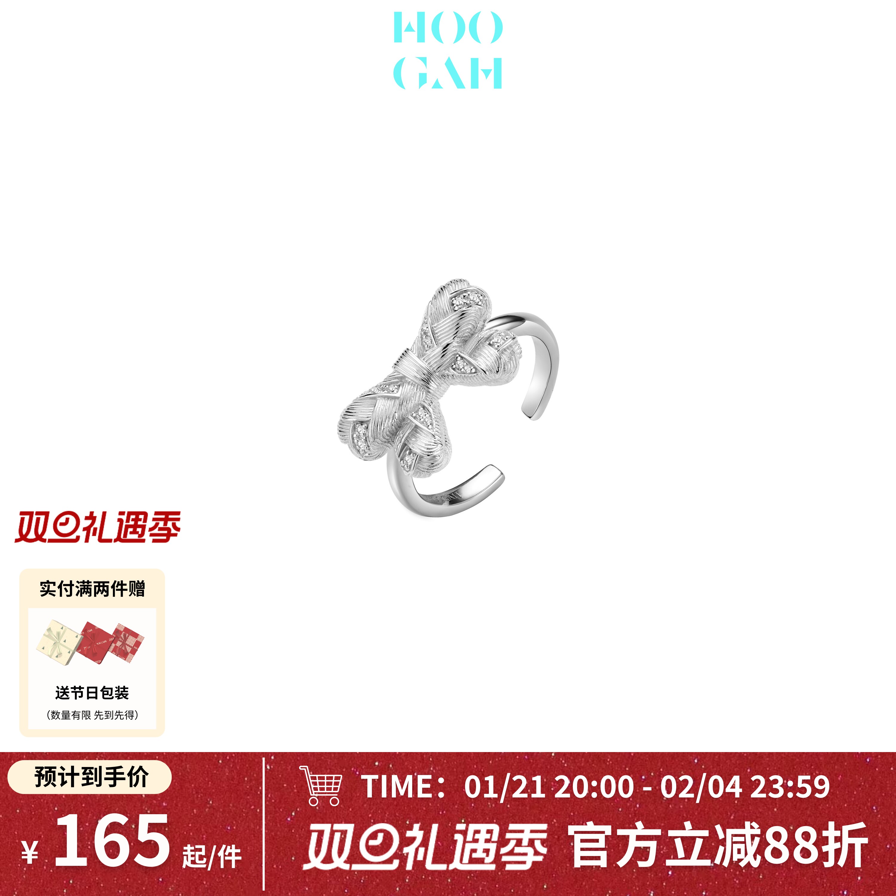 HOOGAH｜芙芙结系列｜拉丝编织蝴蝶结开口戒指立体