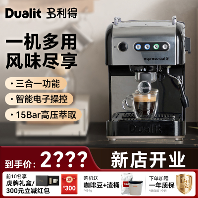英国Dualit DCM3T 意式半自动小型家用 咖啡机粉胶囊PODS三合一