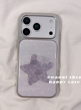 ins风简约紫色大象星星适用苹果手机壳iphone17promax高级感13/14硅胶16Pr保护套15新款全包防摔女软滴胶电镀