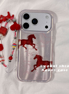 韩系高级感小马带链条适用苹果17手机壳iphone16promax保护套14新款16Pro硅胶防摔15全包边女软ins小众趣味13