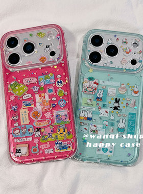 少女心闪粉日韩卡通适用苹果17手机壳iphone16promax保护套13/14新款双层可16Pro硅胶防摔15全包镜头图案女软