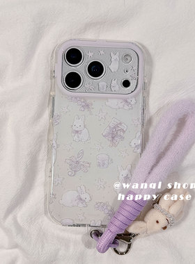 ins韩风少女心紫色碎花兔子腕带适用苹果17手机壳iphone16promax保护套新款16Pro硅胶防摔15圆边全包镜头女软