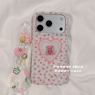 软 防摔全包带链条女款 ins风少女心草莓立体小熊适用苹果17手机壳iphone16promax高级感15硅胶13 14保护套新款