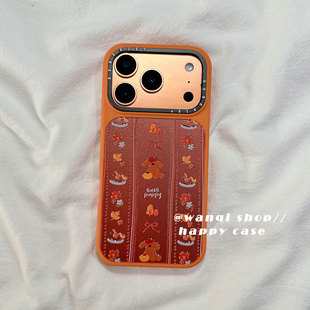 秋冬星宇橙可爱碎花小狗适用苹果手机壳iphone17promax高级感13/14硅胶16Pro保护套15新款全包边防摔女软小众