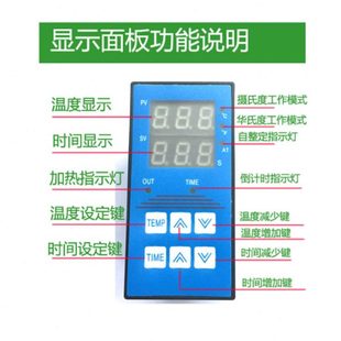 数显时间温度二合一仪表 厂促烫画机烤杯机热转印机温控仪表柜式