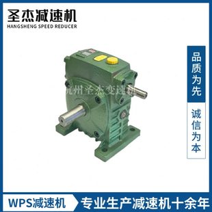 厂促wpa涡轮速机配件微型一体挤出机蜗轮蜗杆变速器齿轮速器小型