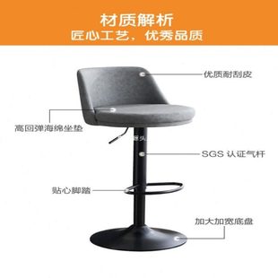 吧椅铁艺脚椅子 厂促吧台椅升降旋转靠背吧台凳现简约轻奢家用时尚
