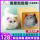 新品 同款 网红趣巢抱抱喵仿真猫咪会说话斑布猫毛绒公仔玩具摇头摆