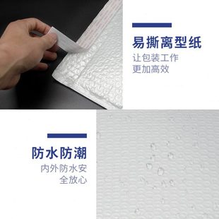泡沫袋 厂促复合珠光膜气泡袋广东气泡信封自沾袋防震快递包装