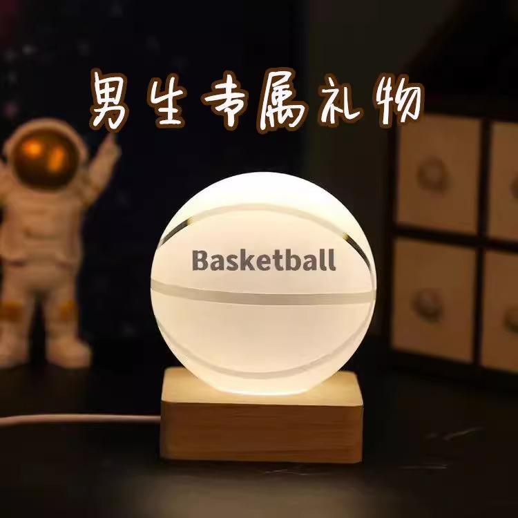 篮球水晶球小夜灯摆件生日礼物男