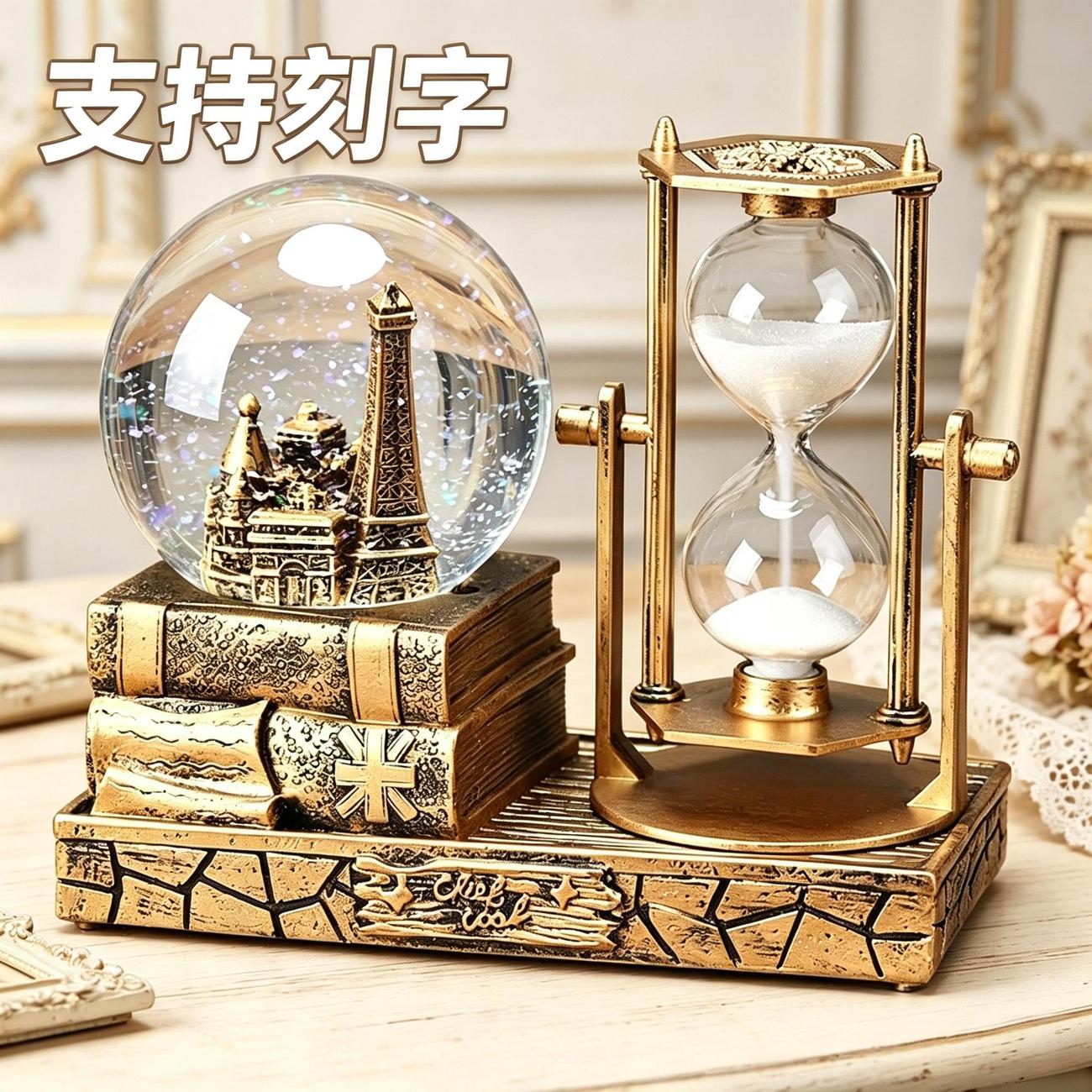 复古音乐盒八音盒沙漏计时器水晶球生日礼物送女生女友小众高级感