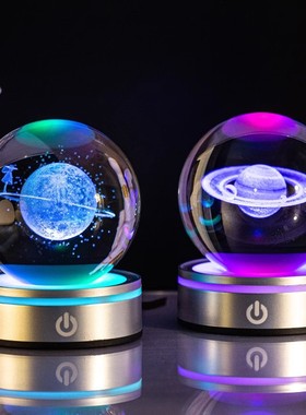 星空七彩水晶球小夜灯摆件氛围灯