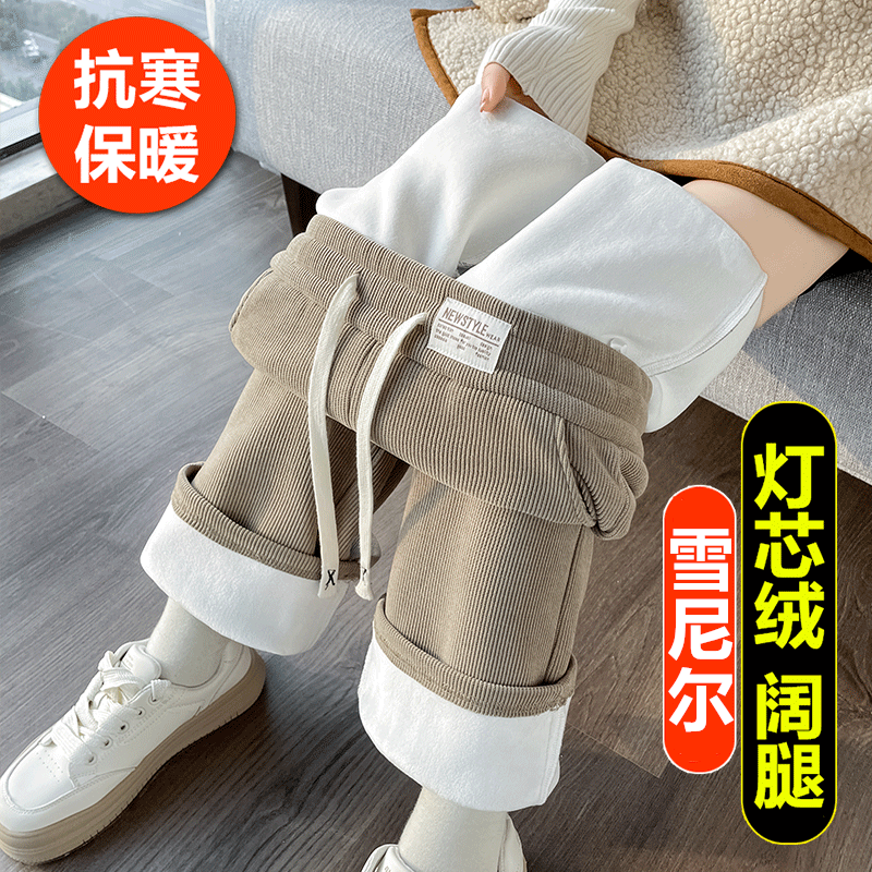清仓捡漏~雪尼尔加绒加厚阔腿裤女秋冬窄版女士宽松直筒灯芯绒裤,女装/女士精品,大码裤装,淘宝优惠券,粉丝福利购,淘宝优惠卷