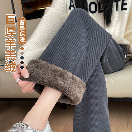 加绒羊羔绒阔腿裤女秋冬季大码