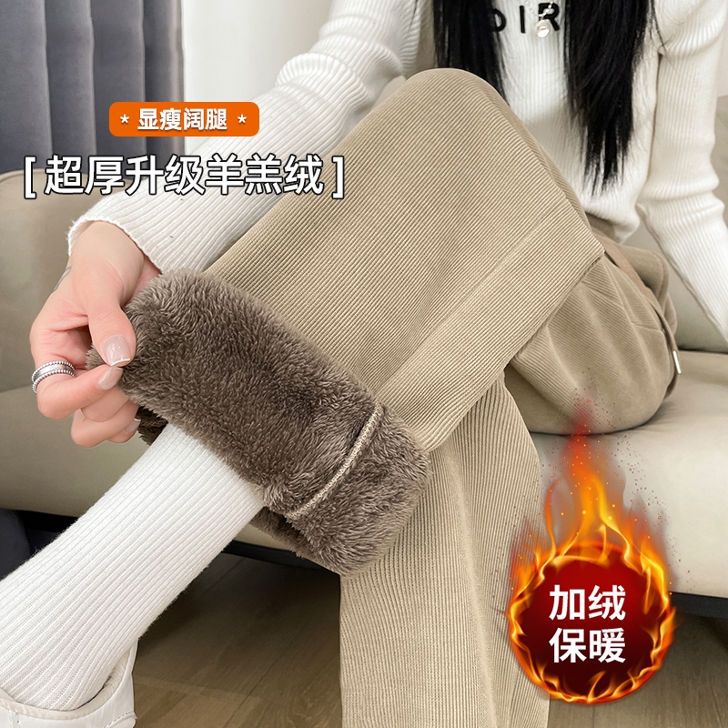 阔腿裤女秋冬季新款大码加厚加绒