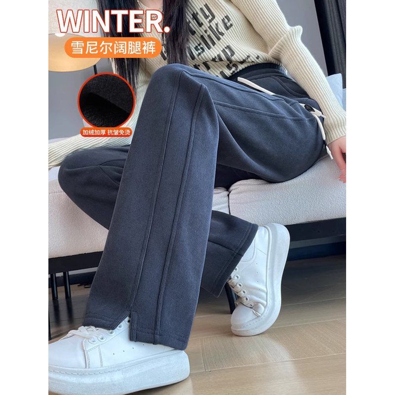 清仓捡漏阔腿香蕉裤女秋冬季加绒加厚垂感休闲直筒雪尼尔运动裤子,女装/女士精品,大码裤装,淘宝优惠券,粉丝福利购,淘宝优惠卷