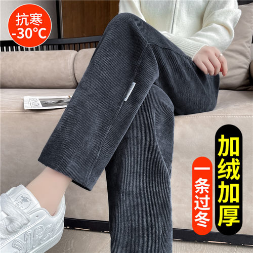 雪尼尔直筒裤女秋冬季女哈伦裤