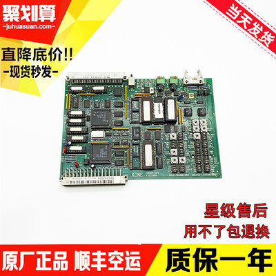 通力电梯配件进口主板TMS600 CPU KM476203G01 476200H04质量