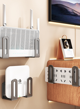 客厅免打孔墙上路由器收纳架机顶盒插排壁挂放置架壁挂置物固定器