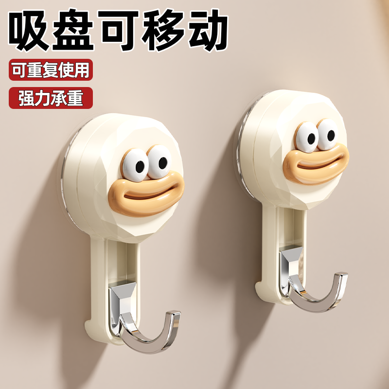 【掉落包赔】吸盘挂钩强力挂钩