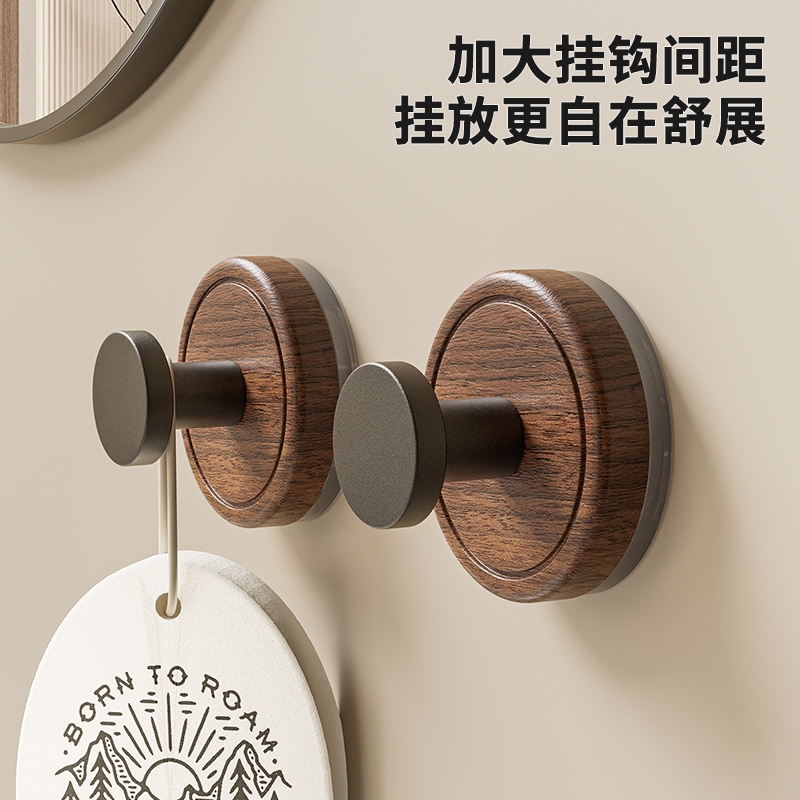胡桃木纹挂钩门后卫生间粘钩收纳