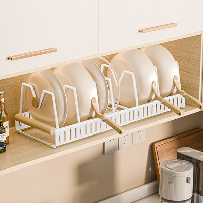 厨房橱柜内伸缩锅具锅盖置物架