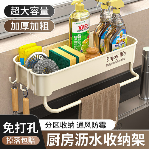 收纳沥水架家用抹布海绵架水槽神器台面