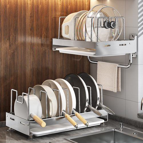 不锈钢多功能厨房锅具放置收纳架