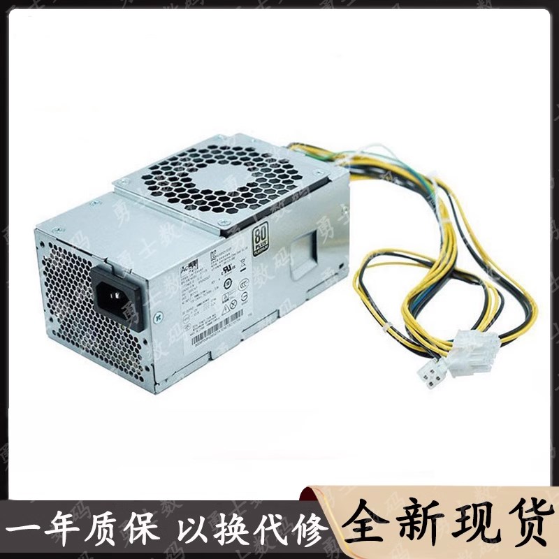 适用联想10针台式机小机箱启天M310 xM410 M415 M510 M610M425电
