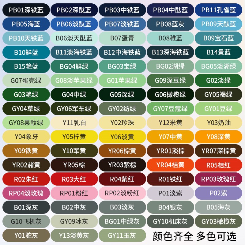 漆先生GSB B07蛋青色电动车翻新修补半哑光喷漆防V水自喷漆桶装漆