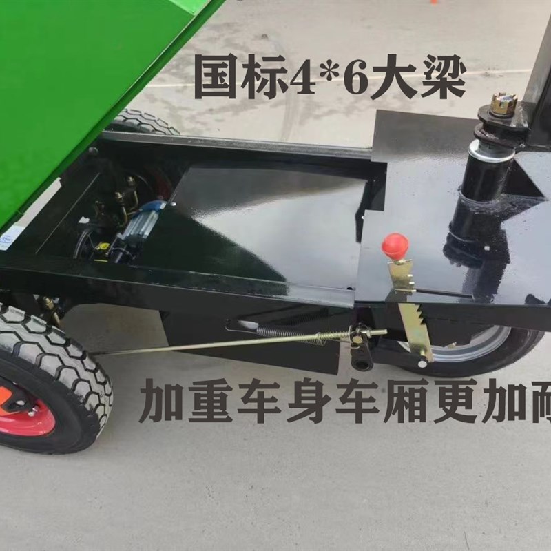 经典小骑兵果园j工地用手推自卸翻斗车砂浆养殖拉三轮车电动灰斗