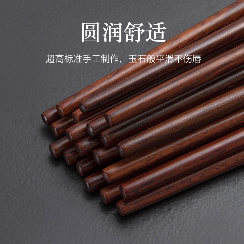 黑酸枝生漆中式高档家用筷子红z酸枝实木筷头定制雕刻高端礼盒套