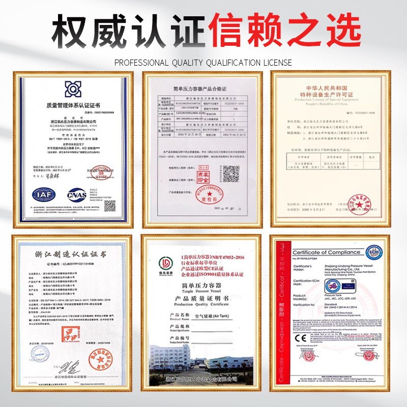 申江龙储气罐0.3/0p.6/1/2立方空压机储气罐真空缓冲罐存气筒