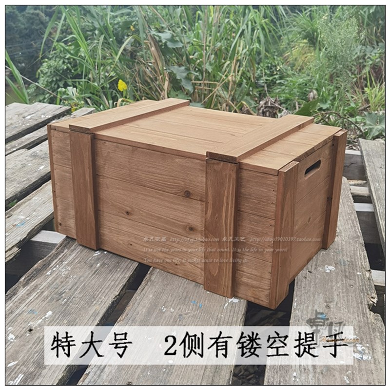 复古老旧实木加固整理收纳木箱装饰储物箱收纳陈列T有盖长方木箱