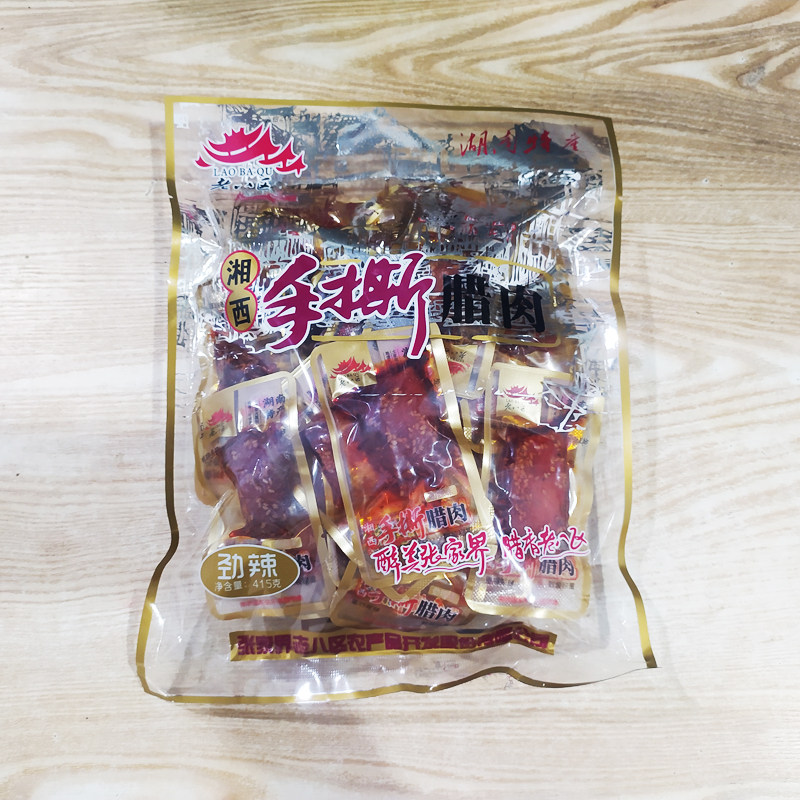 老八区手撕腊肉湖南张家界特产劲辣五香景区同款湘西腊肉开袋即食