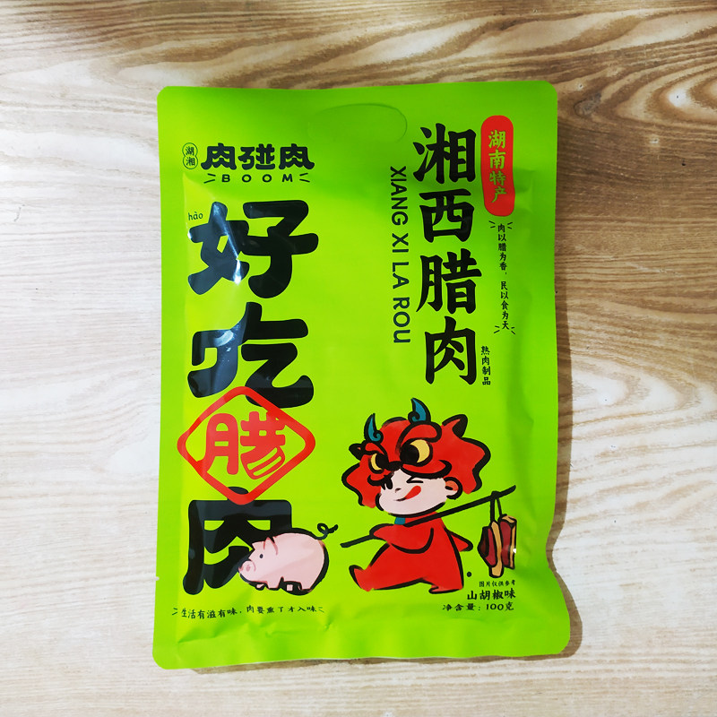 肉碰肉湘西腊肉100g好吃手撕腊肉零食小吃五香麻辣湖南张家界特产