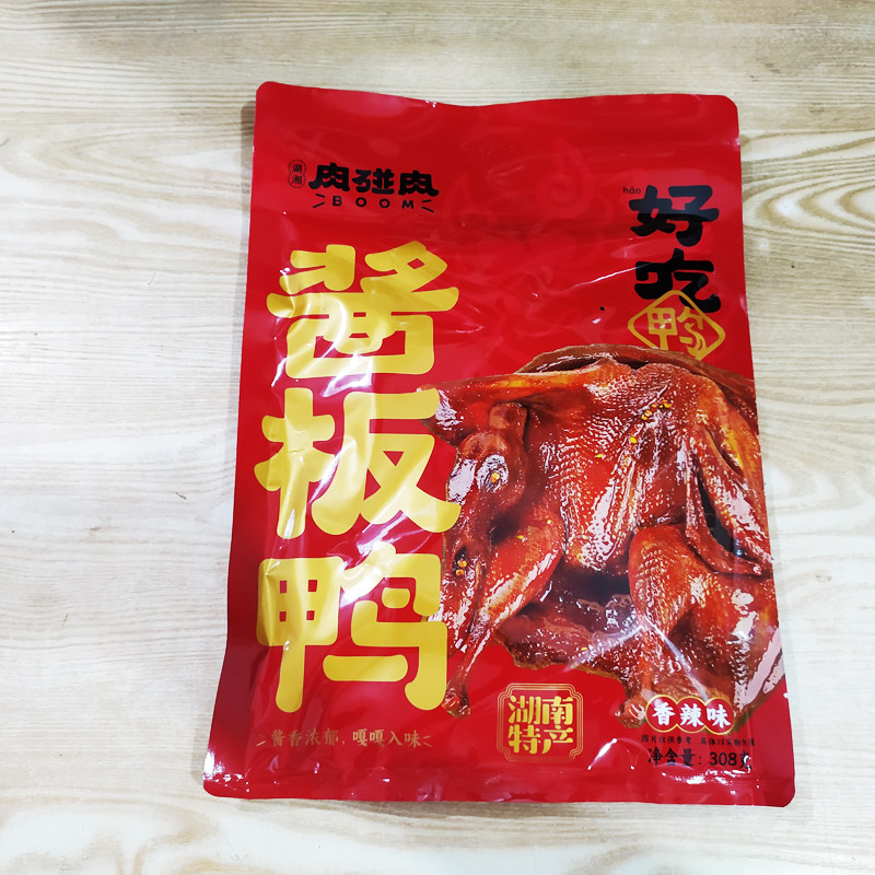 肉碰肉酱板鸭湖南特产香辣手撕鸭酱板鸭开袋即食零食小吃休闲零食