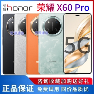 Pro X60 5G手机曲屏6600毫安老人学生拍照游戏120hz 荣耀 honor