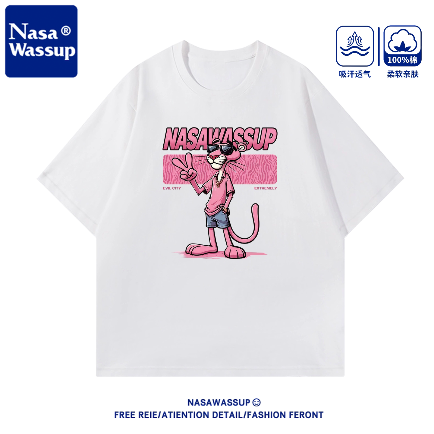NASAWASSUP潮牌粉红豹卡通印花纯棉短袖t恤夏季男青少年百搭半袖