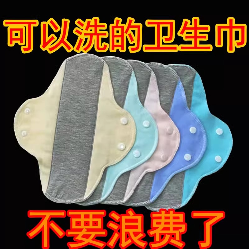 純棉抑菌無穿戴感綿柔親膚