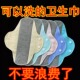 纯棉加厚29CM石墨烯可水洗卫生巾护垫漏尿日夜用透气亲肤内裤 护垫