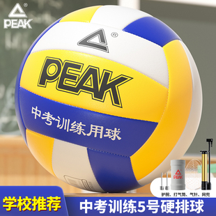 匹克排球中考学生专用4号5号初中小学生少年男女软式硬排比赛训练